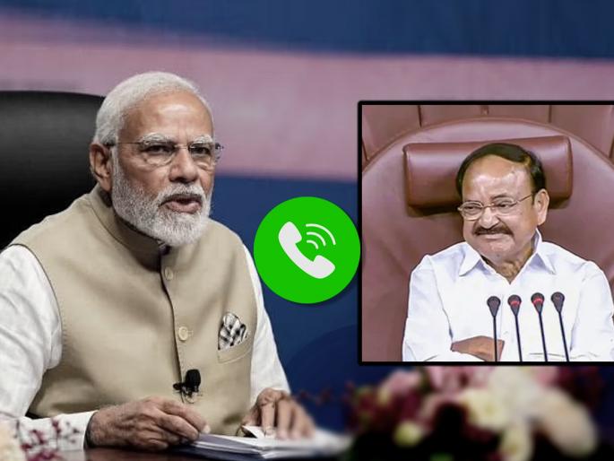 When Pm Modi phone called me i started crying on phone vice president venkaiah naidu narrated story on farewell | Venkaiah Naidu: "PM मोदींचा फोन आला अन् मला रडूच फुटलं..." व्यंकय्या नायडूंनी सांगितला किस्सा When Pm Modi phone called me i started crying on phone vice president venkaiah naidu narrated story on farewell | Venkaiah Naidu: "PM मोदींचा फोन आला अन् मला रडूच फुटलं..." व्यंकय्या नायडूंनी सांगितला किस्सा