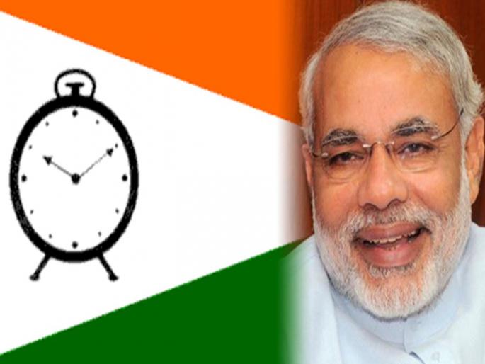 Modi not to be PM but Adman, NCP's candidate | मोदी पंतप्रधान नव्हे तर अॅडमॅन, राष्ट्रवादीचा मोदींना टोला Modi not to be PM but Adman, NCP's candidate | मोदी पंतप्रधान नव्हे तर अॅडमॅन, राष्ट्रवादीचा मोदींना टोला