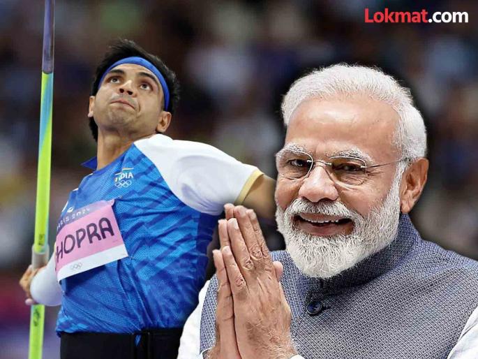 Neeraj Chopra Wins Silver Medal javelin throw pm Narendra Modi congratulated neeraj | Narendra Modi : "नीरज चोप्रा म्हणजे उत्कृष्टतेचं मूर्तिमंत रुप!"; रौप्य पदक जिंकताच पंतप्रधान मोदींनी केलं कौतुक Neeraj Chopra Wins Silver Medal javelin throw pm Narendra Modi congratulated neeraj | Narendra Modi : "नीरज चोप्रा म्हणजे उत्कृष्टतेचं मूर्तिमंत रुप!"; रौप्य पदक जिंकताच पंतप्रधान मोदींनी केलं कौतुक
