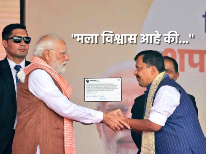 pm modi congratulatory post for nitin nabin elected as bjp working president instead jp nadda | नितिन नबीन यांची नड्डांच्या जागी BJP अध्यक्षपदी निवड होताच PM मोदींची पोस्ट, म्हणाले... pm modi congratulatory post for nitin nabin elected as bjp working president instead jp nadda | नितिन नबीन यांची नड्डांच्या जागी BJP अध्यक्षपदी निवड होताच PM मोदींची पोस्ट, म्हणाले...