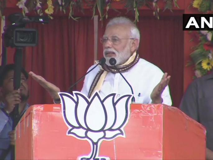 Lok Sabha Election 2019: Until the Congress is here, poverty cannot be eliminated, says Narendra Modi | मोदींनी सांगितली देशातील गरिबी हटवणारी 'जडी बूटी', काँग्रेसच्या 'गरिबी हटाओ'ची खिल्ली Lok Sabha Election 2019: Until the Congress is here, poverty cannot be eliminated, says Narendra Modi | मोदींनी सांगितली देशातील गरिबी हटवणारी 'जडी बूटी', काँग्रेसच्या 'गरिबी हटाओ'ची खिल्ली