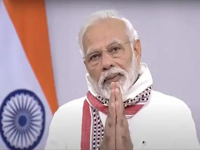 Deeply Saddened By The Loss Of Life PM Modi over Pakistan plane crash kkg | माझ्या सहवेदना मृतांच्या कुटुंबीयांसोबत; पाकिस्तानातील विमान दुर्घटनेबद्दल मोदींकडून दु:ख व्यक्त Deeply Saddened By The Loss Of Life PM Modi over Pakistan plane crash kkg | माझ्या सहवेदना मृतांच्या कुटुंबीयांसोबत; पाकिस्तानातील विमान दुर्घटनेबद्दल मोदींकडून दु:ख व्यक्त