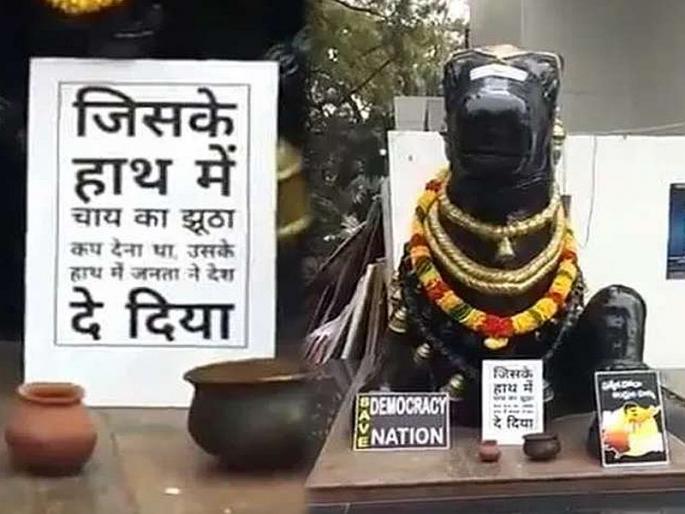 ap cm chandrababu naidus dharna in delhi tdp targets pm narendra modi | "ज्याला चहाचा उष्टा कप द्यायला हवा, त्याला जनतेनं पंतप्रधान बनवलं" ap cm chandrababu naidus dharna in delhi tdp targets pm narendra modi | "ज्याला चहाचा उष्टा कप द्यायला हवा, त्याला जनतेनं पंतप्रधान बनवलं"