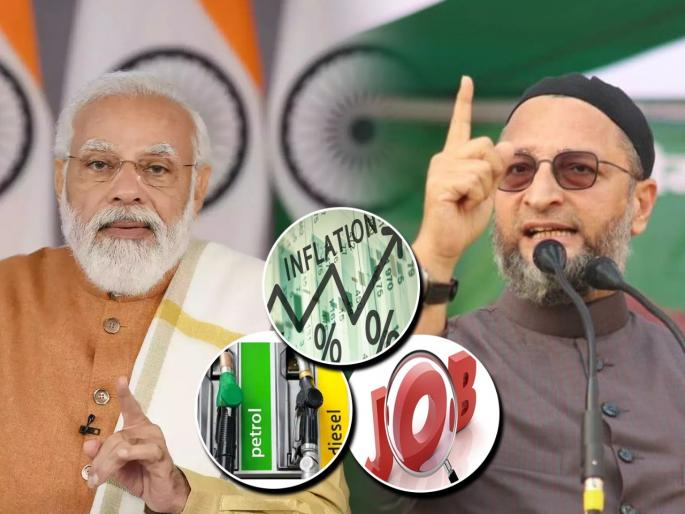 mim asaduddin owaisi says mughals are responsible for inflation and unemployment in india shared video social media | MIM Owaisi on Inflation : महागाई, बेरोजगारी, इंधन दरवाढीला मोदी नाही, मुघल जबाबदार; ओवेसींचा टोमणा