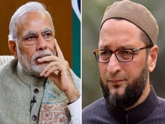 Modi isnt god criticizing him is constitutional right says Asaduddin Owaisi | पंतप्रधानांवर टीका का करायची नाही? ते स्वत:ला देव समजतात का?- ओवैसी