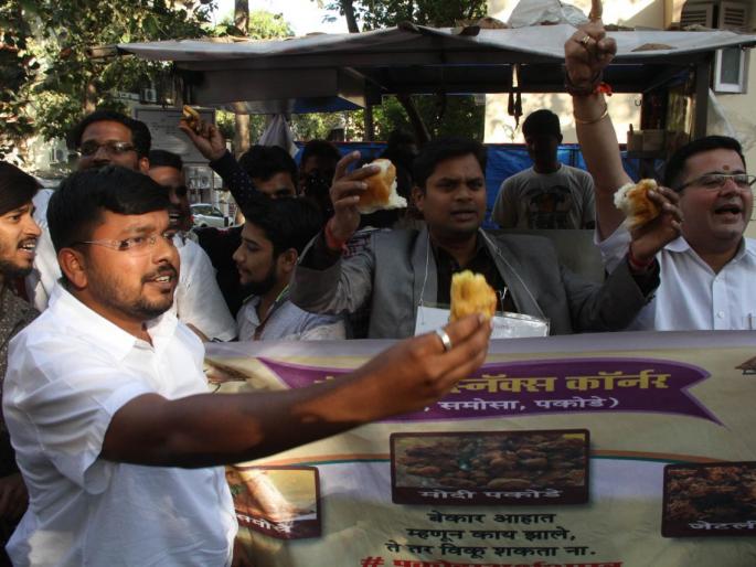 Guilty poets have been sold by NCP to the police, and Modi pakade | गनिमी काव्याने पोलिसांना चुकवून राष्ट्रवादी काँग्रेसने विकले 'मोदी पकोडे' Guilty poets have been sold by NCP to the police, and Modi pakade | गनिमी काव्याने पोलिसांना चुकवून राष्ट्रवादी काँग्रेसने विकले 'मोदी पकोडे'