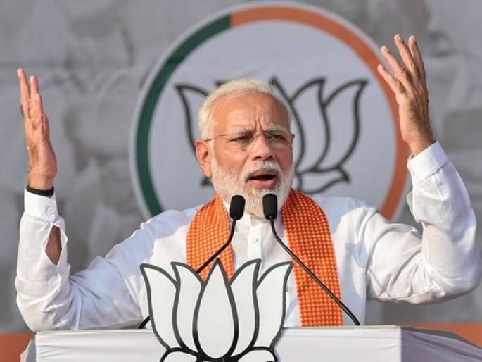 meal bill pending of Narendra Modi's gathering at Parali; Mess owner's suicide warning | नरेंद्र मोदींच्या सभेतील भोजनाचे बिल पोलिसांनी थकवले; मेसचालकाचा आत्महत्येचा इशारा meal bill pending of Narendra Modi's gathering at Parali; Mess owner's suicide warning | नरेंद्र मोदींच्या सभेतील भोजनाचे बिल पोलिसांनी थकवले; मेसचालकाचा आत्महत्येचा इशारा