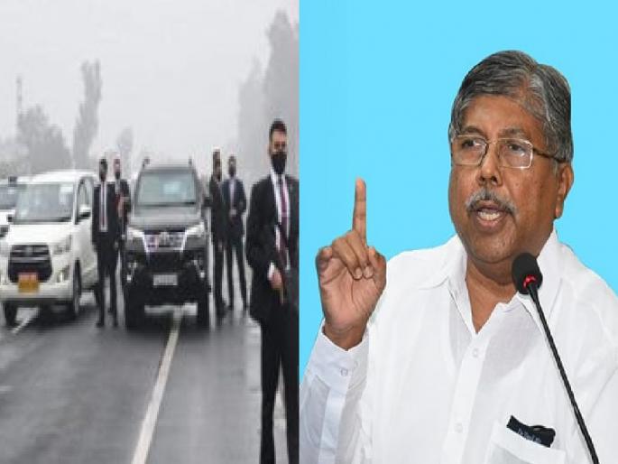 Prime Minister Narendra Modi assassination plot hatched in Punjab, BJP state president Chandrakant Patil allegation | पंजाबमध्ये मोदींच्या हत्त्येचा नियोजित कट असल्याचे उघड, भाजप प्रदेशाध्यक्ष चंद्रकांत पाटलांचा आरोप Prime Minister Narendra Modi assassination plot hatched in Punjab, BJP state president Chandrakant Patil allegation | पंजाबमध्ये मोदींच्या हत्त्येचा नियोजित कट असल्याचे उघड, भाजप प्रदेशाध्यक्ष चंद्रकांत पाटलांचा आरोप