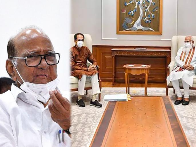sharad pawar reaction over pm narendra modi and uddhav thackeray meet | PM मोदी आणि मुख्यमंत्री उद्धव ठाकरे भेटीवर शरद पवारांची पहिली प्रतिक्रिया; म्हणाले...