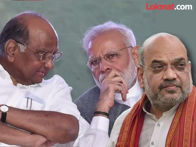 Why do Prime Minister Modi and Amit Shah have different opinions about Sharad Pawar | अन्वयार्थ: पवारांबाबत मोदी, शाह यांचे सूर वेगवेगळे का? Why do Prime Minister Modi and Amit Shah have different opinions about Sharad Pawar | अन्वयार्थ: पवारांबाबत मोदी, शाह यांचे सूर वेगवेगळे का?