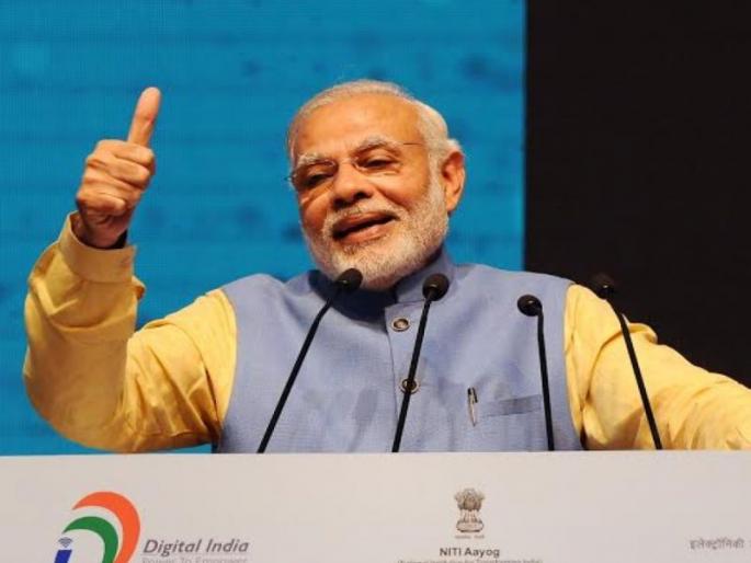 bjp leader nominates pm narendra modi for nobel peace prize for launching ayushman bharat | पंतप्रधान मोदींना शांततेचं नोबेल मिळणार? नामांकन दाखल bjp leader nominates pm narendra modi for nobel peace prize for launching ayushman bharat | पंतप्रधान मोदींना शांततेचं नोबेल मिळणार? नामांकन दाखल