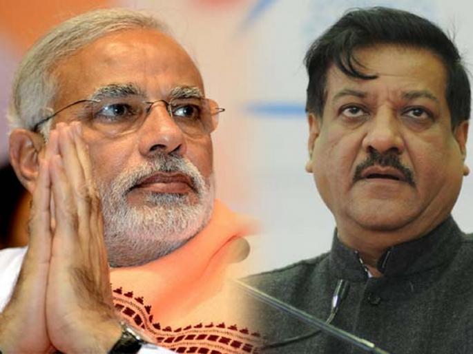 maharashtra former cm prithviraj chavan on coronavirus vaccine why government is taking money | लसीकरणासाठी ३५ हजार कोटी रुपयांची तरतूद, तरीही सामान्यांकडून लसीकरणासाठी पैसे का? : पृथ्वीराज चव्हाण maharashtra former cm prithviraj chavan on coronavirus vaccine why government is taking money | लसीकरणासाठी ३५ हजार कोटी रुपयांची तरतूद, तरीही सामान्यांकडून लसीकरणासाठी पैसे का? : पृथ्वीराज चव्हाण