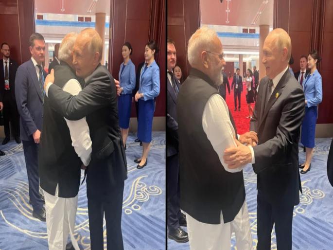 Hugging in front of everyone, traveling in the same car and bursting with laughter! Trump's tension will increase after seeing the friendship between Putin and Modi. | सगळ्यांसमोर गळाभेट, एकाच गाडीतून प्रवास अन् हास्याचा खळखळाट! पुतिन-मोदींची मैत्री पाहून ट्रम्प यांचं टेन्शन वाढणार Hugging in front of everyone, traveling in the same car and bursting with laughter! Trump's tension will increase after seeing the friendship between Putin and Modi. | सगळ्यांसमोर गळाभेट, एकाच गाडीतून प्रवास अन् हास्याचा खळखळाट! पुतिन-मोदींची मैत्री पाहून ट्रम्प यांचं टेन्शन वाढणार
