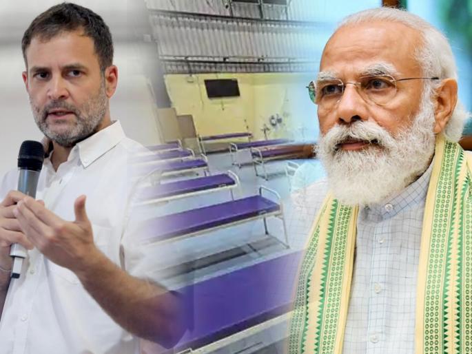 rahul gandhi attacks pm narendra modi on coronavirus cases india hospital beds vaccination | "ना चाचण्या, ना व्हेंटिलेटर्स, लसही नाही, फक्त उत्सवाचं ढोंग"; राहुल गांधींचा पंतप्रधानांवर निशाणा rahul gandhi attacks pm narendra modi on coronavirus cases india hospital beds vaccination | "ना चाचण्या, ना व्हेंटिलेटर्स, लसही नाही, फक्त उत्सवाचं ढोंग"; राहुल गांधींचा पंतप्रधानांवर निशाणा