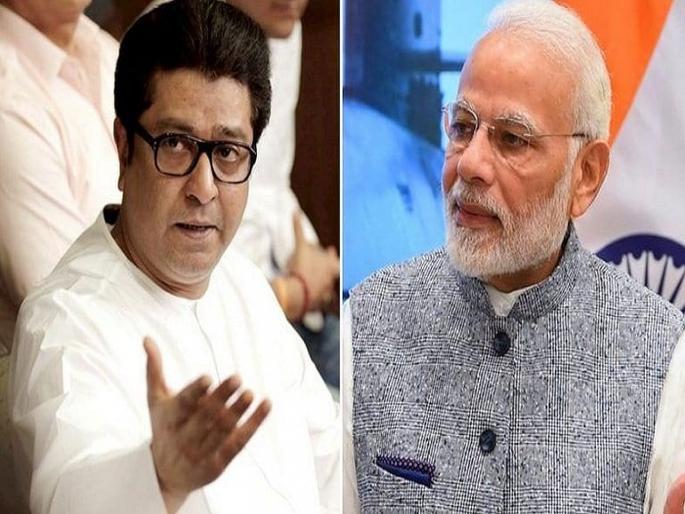 it asked for Modi B.A. pass or fail then RTI law changed - Raj Thackeray | मोदी B.A. पास की नापास विचारलं म्हणून RTI कायदाच बदलला- राज ठाकरे it asked for Modi B.A. pass or fail then RTI law changed - Raj Thackeray | मोदी B.A. पास की नापास विचारलं म्हणून RTI कायदाच बदलला- राज ठाकरे