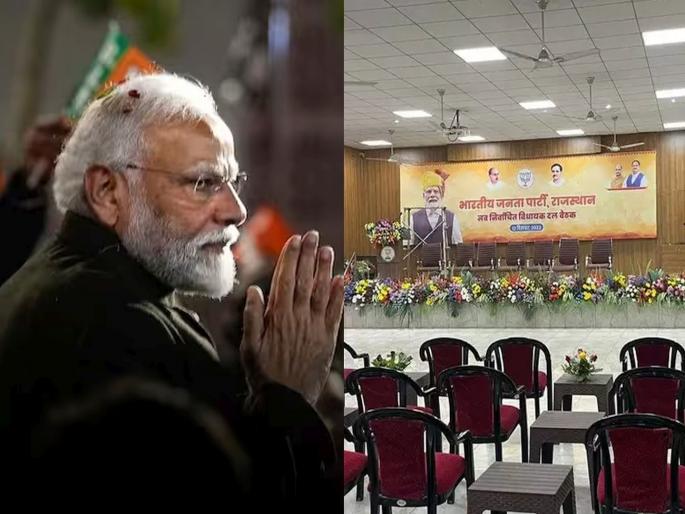 Only Modi knows! Big suspense on the post of CM in Rajasthan, MLAs started gathering | मोदींनाच माहिती! राजस्थानात सीएम पदावर मोठा सस्पेंस, आमदार जमू लागले Only Modi knows! Big suspense on the post of CM in Rajasthan, MLAs started gathering | मोदींनाच माहिती! राजस्थानात सीएम पदावर मोठा सस्पेंस, आमदार जमू लागले