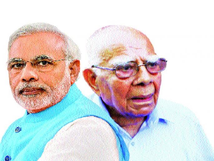 Already supported the hope, now the lake for your defeat, terrible despair in three years; Ram Jethmalani's letter to Modi | आधी आशेने पाठिंबा दिला, आता तुमच्या पराभवासाठी झटेन!, तीन वर्षांत घोर निराशा; राम जेठमलानींचे मोदींना रोखठोक पत्र  