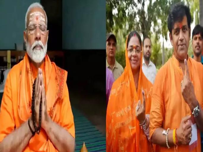 "Due to PM Narendra Modi's tools, the environment has improved, relief from the heat," claimed Ravi Kishan   | "मोदींच्या साधनेमुळे वातावरण सुधारले, उष्णतेपासून दिलासा मिळाला’’, रवी किशन यांनी केला दावा   "Due to PM Narendra Modi's tools, the environment has improved, relief from the heat," claimed Ravi Kishan   | "मोदींच्या साधनेमुळे वातावरण सुधारले, उष्णतेपासून दिलासा मिळाला’’, रवी किशन यांनी केला दावा