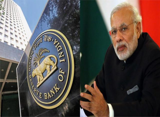 RBI not to allow black money to be blocked, says RBI | नोटाबंदीने काळ्या पैशाला चाप बसणार नाही, RBI ने दिला होता मोदींना इशारा  