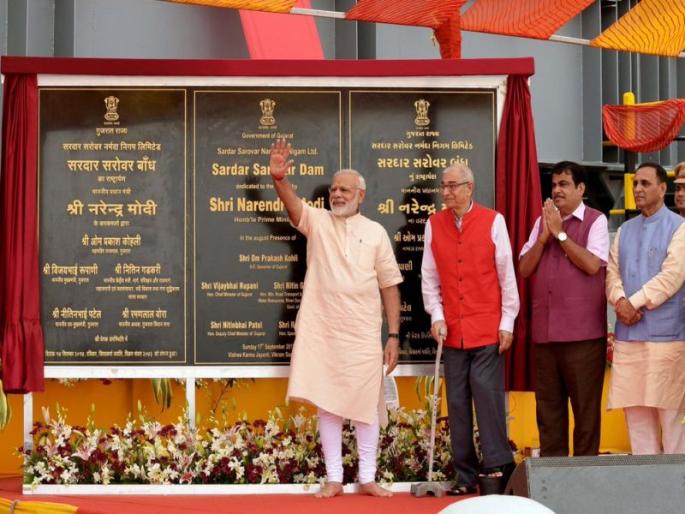 Many of the difficulties came, but on the outskirts of Sardar Sarovar stood - Prime Minister Narendra Modi | अडचणी अनेक आल्या, पण त्यावर मात करत सरदार सरोवर उभे राहिले - पंतप्रधान नरेंद्र मोदी