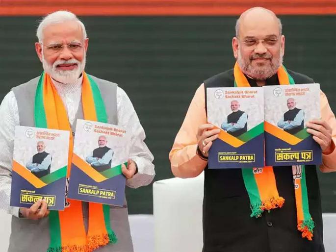 lok sabha election 2019 Blooper in BJP manifesto says commit crimes against women | महिलांविरुद्ध गुन्हे घडावेत म्हणून कायदे केले; संकल्पपत्रात भाजपची गंभीर चूक lok sabha election 2019 Blooper in BJP manifesto says commit crimes against women | महिलांविरुद्ध गुन्हे घडावेत म्हणून कायदे केले; संकल्पपत्रात भाजपची गंभीर चूक
