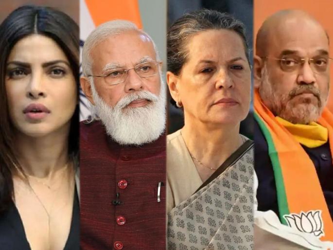 pm Modi amit Shah Priyanka Chopra Sonia gandhi took Covid jab in Bihar | मोदी, शाह, सोनिया, प्रियंका.. सगळे आले, कोरोना लस घेऊन गेले; एका यादीनं अख्खा विभाग हादरला pm Modi amit Shah Priyanka Chopra Sonia gandhi took Covid jab in Bihar | मोदी, शाह, सोनिया, प्रियंका.. सगळे आले, कोरोना लस घेऊन गेले; एका यादीनं अख्खा विभाग हादरला