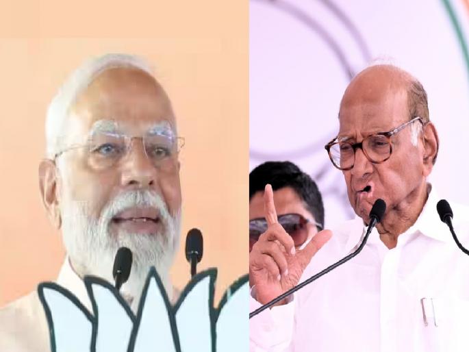 Narendra Modi confidence shaken, Sharad Pawar criticism | नरेंद्र मोदी यांचा आत्मविश्वास डळमळीत, शरद पवार यांचे टीकास्त्र Narendra Modi confidence shaken, Sharad Pawar criticism | नरेंद्र मोदी यांचा आत्मविश्वास डळमळीत, शरद पवार यांचे टीकास्त्र