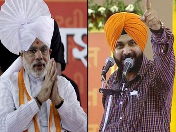pulwama attack congress leader navjot singh sidhu slams pm narendra modi | तुम्ही केली की खुद्दारी, दुसऱ्यानं केली तर गद्दारी; सिद्धूंचा मोदींवर निशाणा pulwama attack congress leader navjot singh sidhu slams pm narendra modi | तुम्ही केली की खुद्दारी, दुसऱ्यानं केली तर गद्दारी; सिद्धूंचा मोदींवर निशाणा