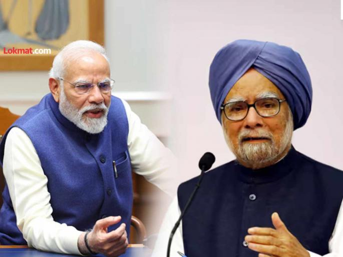 PM Narendra Modi called and wishes former pm Manmohan Singh birthday greetings architect of Indian economic reforms | माजी पंतप्रधान डॉ. मनमोहन सिंग यांचे पंतप्रधान मोदींनी फोन करून केले अभिनंदन PM Narendra Modi called and wishes former pm Manmohan Singh birthday greetings architect of Indian economic reforms | माजी पंतप्रधान डॉ. मनमोहन सिंग यांचे पंतप्रधान मोदींनी फोन करून केले अभिनंदन
