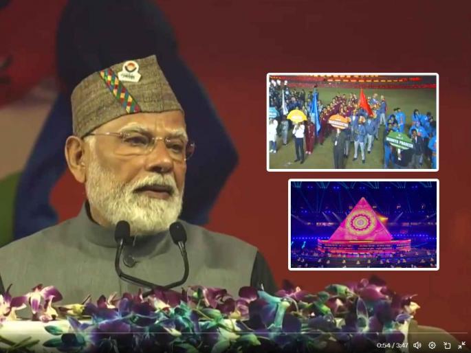 PM Narendra Modi inaugurates 38th National Games grand openeing ceremony Maharashtra team impresses with appearance | ३८ व्या राष्ट्रीय क्रीडा स्पर्धेचे PM मोदी यांच्या हस्ते शानदार उद्घाटन; महाराष्ट्राचे पथक लक्षवेधी PM Narendra Modi inaugurates 38th National Games grand openeing ceremony Maharashtra team impresses with appearance | ३८ व्या राष्ट्रीय क्रीडा स्पर्धेचे PM मोदी यांच्या हस्ते शानदार उद्घाटन; महाराष्ट्राचे पथक लक्षवेधी