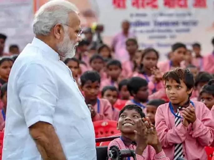 government considering proposal to extend free educations till class 12th for ews students | गरिबांच्या मुलांना लवकरच मिळणार 12वीपर्यंत मोफत शिक्षण, मोदी सरकार करणार मोठी घोषणा