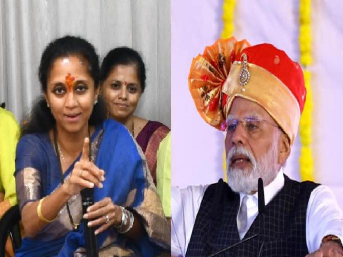 Didn you know that you didn't work in the agriculture sector when you were awarded the Padma Vibhushan, Supriya Sule challenge to Modi | पद्मविभूषण देताना कृषीक्षेत्रात काम केले नाही हे कळले नाही का, सुप्रिया सुळेंचा मोदींना टोला Didn you know that you didn't work in the agriculture sector when you were awarded the Padma Vibhushan, Supriya Sule challenge to Modi | पद्मविभूषण देताना कृषीक्षेत्रात काम केले नाही हे कळले नाही का, सुप्रिया सुळेंचा मोदींना टोला