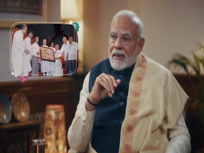 PM Narendra Modi Podcast Interview with Nikhil Kamath: Modi 4 wishes, which he fulfilled after becoming CM for the first time | नरेंद्र मोदींच्या 'त्या' ४ इच्छा, ज्या त्यांनी पहिल्यांदा CM झाल्यावर पूर्ण केल्या PM Narendra Modi Podcast Interview with Nikhil Kamath: Modi 4 wishes, which he fulfilled after becoming CM for the first time | नरेंद्र मोदींच्या 'त्या' ४ इच्छा, ज्या त्यांनी पहिल्यांदा CM झाल्यावर पूर्ण केल्या