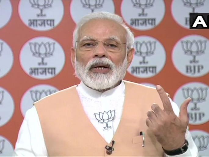 Fight With Coronavirus Will Be Long says pm narendra modi On Bjp 40th foundation day kkg | CoronaVirus: कोरोनाविरुद्धच्या लढाईसाठी पंतप्रधानांच्या भाजपा कार्यकर्त्यांना पाच महत्त्वाच्या सूचना Fight With Coronavirus Will Be Long says pm narendra modi On Bjp 40th foundation day kkg | CoronaVirus: कोरोनाविरुद्धच्या लढाईसाठी पंतप्रधानांच्या भाजपा कार्यकर्त्यांना पाच महत्त्वाच्या सूचना