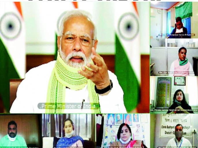 CoronaVirus taught the importance of self sufficiency says pm modi while interacting with sarpanch | CoronaVirus: कोरोनाने स्वयंपूर्ण होण्याचे महत्त्व शिकवले; पंतप्रधान नरेंद्र मोदींचा सरपंचांशी संवाद CoronaVirus taught the importance of self sufficiency says pm modi while interacting with sarpanch | CoronaVirus: कोरोनाने स्वयंपूर्ण होण्याचे महत्त्व शिकवले; पंतप्रधान नरेंद्र मोदींचा सरपंचांशी संवाद