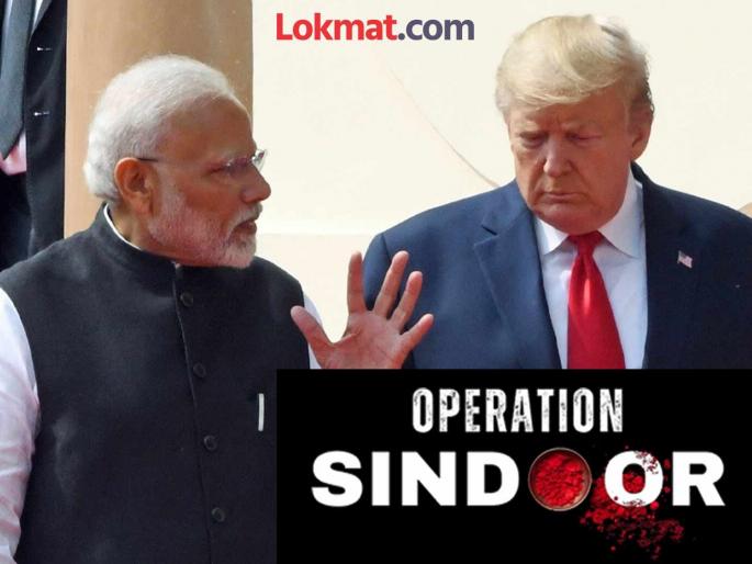 Operation Sindoor: Modi visits 51st unincorporated state of America, Trump said war stopped by two contries | ऑपरेशन सिंदूर: मोदींनी अमेरिकेच्या न झालेल्या ५१ व्या राज्यात जाऊन सुनावले, ट्रम्प वठणीवर आले... Operation Sindoor: Modi visits 51st unincorporated state of America, Trump said war stopped by two contries | ऑपरेशन सिंदूर: मोदींनी अमेरिकेच्या न झालेल्या ५१ व्या राज्यात जाऊन सुनावले, ट्रम्प वठणीवर आले...