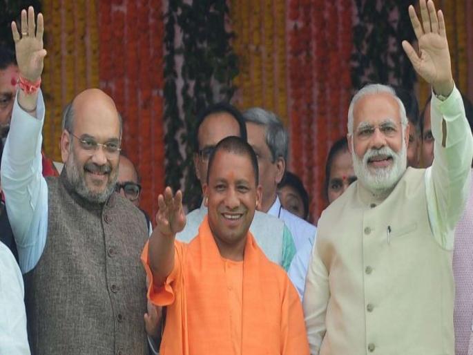 In addition to Modi's charisma, this 'special strategy' gave the BJP the victory in Uttar Pradesh | मोदींच्या करिष्म्यासोबतच 'या' खास रणनीतीने भाजपाला उत्तर प्रदेशात मिळवून दिले बंपर यश In addition to Modi's charisma, this 'special strategy' gave the BJP the victory in Uttar Pradesh | मोदींच्या करिष्म्यासोबतच 'या' खास रणनीतीने भाजपाला उत्तर प्रदेशात मिळवून दिले बंपर यश