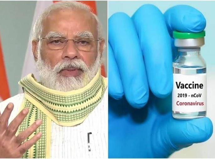 Coronavirus vaccination from May 1 above the age of 18 to be eligible to get vaccine | Breaking News : १ मे पासून १८ वर्षांवरील सर्वांचंच लसीकरण; केंद्र सरकारचा मोठा निर्णय Coronavirus vaccination from May 1 above the age of 18 to be eligible to get vaccine | Breaking News : १ मे पासून १८ वर्षांवरील सर्वांचंच लसीकरण; केंद्र सरकारचा मोठा निर्णय
