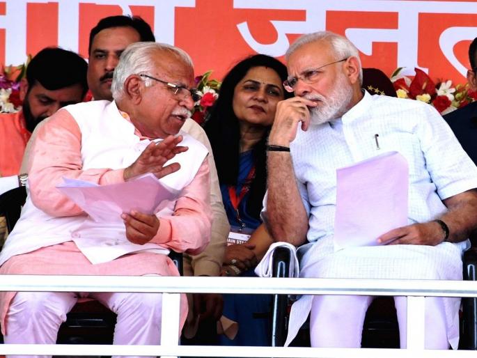 Haryana exit poll 2019 BJP likely to return to power with bigger mandate | Exit Poll: हरयाणात भाजपाच्या लाटेत विरोधकांची वाट; काँग्रेस सपाट Haryana exit poll 2019 BJP likely to return to power with bigger mandate | Exit Poll: हरयाणात भाजपाच्या लाटेत विरोधकांची वाट; काँग्रेस सपाट