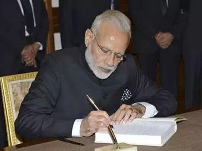 government mulls lateral entry in top bureaucracy application asked for joint-secretary post of 10 departments | आता UPSC परीक्षा पास न करता बनता येणार ऑफिसर, मोदी सरकारचा मोठा निर्णय government mulls lateral entry in top bureaucracy application asked for joint-secretary post of 10 departments | आता UPSC परीक्षा पास न करता बनता येणार ऑफिसर, मोदी सरकारचा मोठा निर्णय