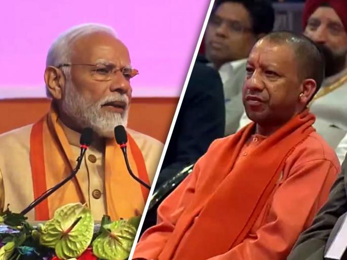 "Earlier UP was famous for riots and robbery but now state discussing investment planning Says Pm Modi applauded Yogi Adityanath Govt | "आधी उत्तर प्रदेशातून दंगे, लुटमारीच्या बातम्या यायच्या, पण आता गुंतवणुकीच्या चर्चा होतात"