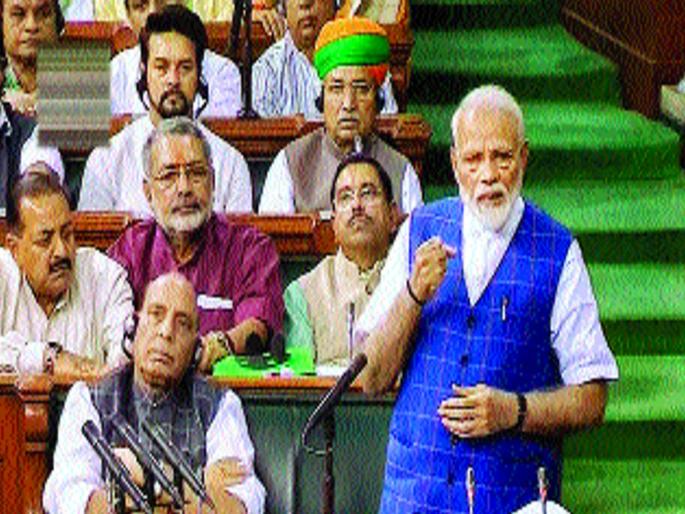 Narendra Modi News | जनतेने आमच्या कामांची पावती दिली, त्यांची स्वप्ने पूर्ण करणे हेच आमचे ध्येय! पंतप्रधान मोदी यांची ग्वाही