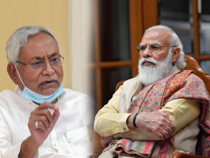 CBI, not afraid of ED; You are not a candidate for the post of Prime Minister - Nitish Kumar | सीबीआय, ईडीला घाबरत नाही; आपण पंतप्रधानपदाचा उमेदवार नाही- नितीशकुमार CBI, not afraid of ED; You are not a candidate for the post of Prime Minister - Nitish Kumar | सीबीआय, ईडीला घाबरत नाही; आपण पंतप्रधानपदाचा उमेदवार नाही- नितीशकुमार