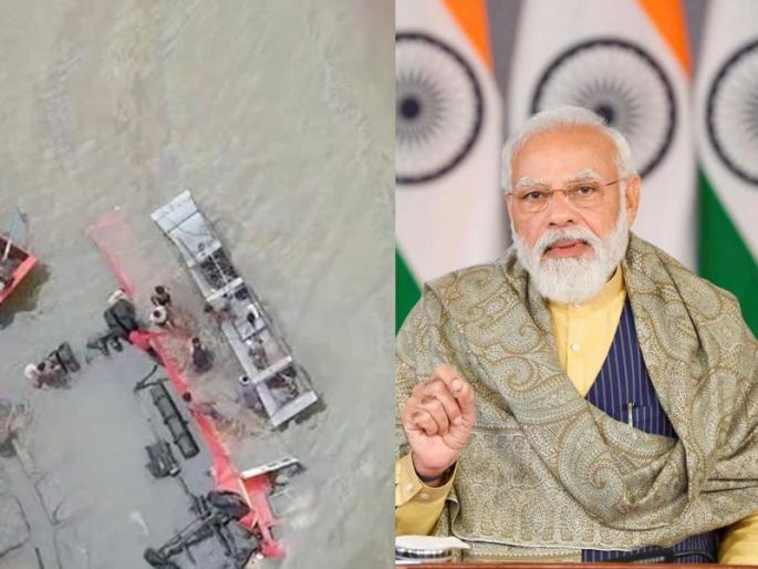 Narmada River ST Bus Accident: Bus accident at Dhar in Madhya Pradesh is terrible; PM Narendra Modi expressed grief | Narmada River ST Bus Accident: मध्य प्रदेशातील धार इथे झालेली बस दुर्घटना भीषण; नरेंद्र मोदींनी व्यक्त केलं दु:ख Narmada River ST Bus Accident: Bus accident at Dhar in Madhya Pradesh is terrible; PM Narendra Modi expressed grief | Narmada River ST Bus Accident: मध्य प्रदेशातील धार इथे झालेली बस दुर्घटना भीषण; नरेंद्र मोदींनी व्यक्त केलं दु:ख