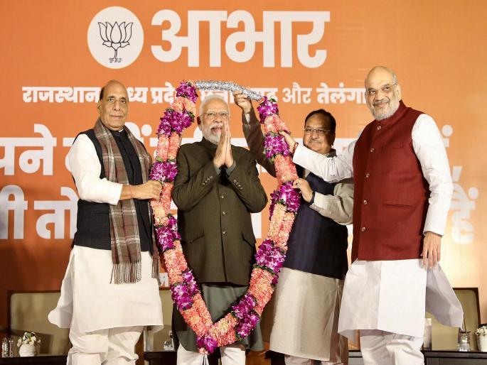 RSS contributed to BJP's victory, campaign was taken to increase voter turnout | भाजपच्या विजयरथाला संघाचे बळ; मतदानाच्या मोहिमेचे मिळाले फळ RSS contributed to BJP's victory, campaign was taken to increase voter turnout | भाजपच्या विजयरथाला संघाचे बळ; मतदानाच्या मोहिमेचे मिळाले फळ