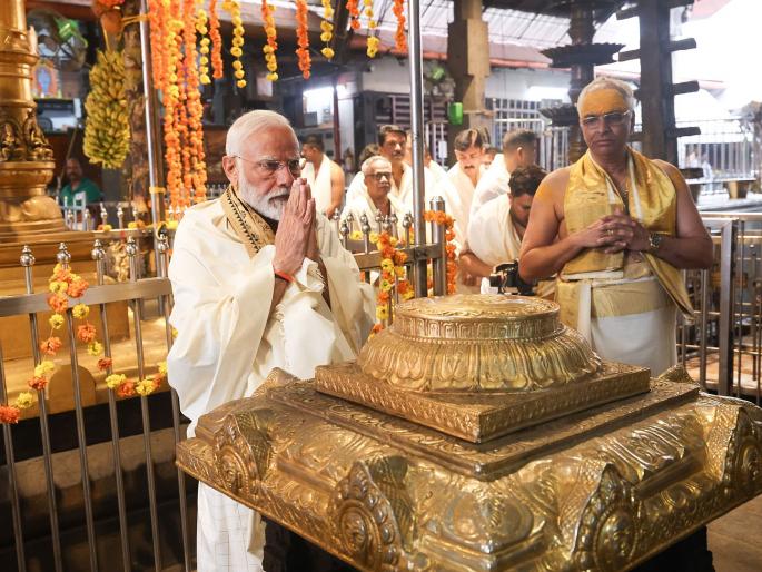 Pm Narendra Modi follow the rule Sleeping On Floor, drinking coconut water, For Ram Mandir Pran Pratishtha Rituals | गादीऐवजी चटईवर झोपणं, जेवणाऐवजी केवळ फलाहार...; प्राणप्रतिष्ठेसाठी नरेंद्र मोदींचा कठोर तप