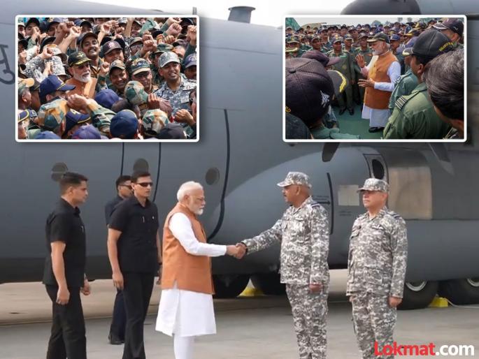 PM Narendra Modi at Adampur Airbase: interacted with soldiers | पाकिस्तानने केलेला एअरबेस उडवल्याचा दावा; PM मोदी तिथेच पोहोचले, जवानांशी साधला संवाद PM Narendra Modi at Adampur Airbase: interacted with soldiers | पाकिस्तानने केलेला एअरबेस उडवल्याचा दावा; PM मोदी तिथेच पोहोचले, जवानांशी साधला संवाद