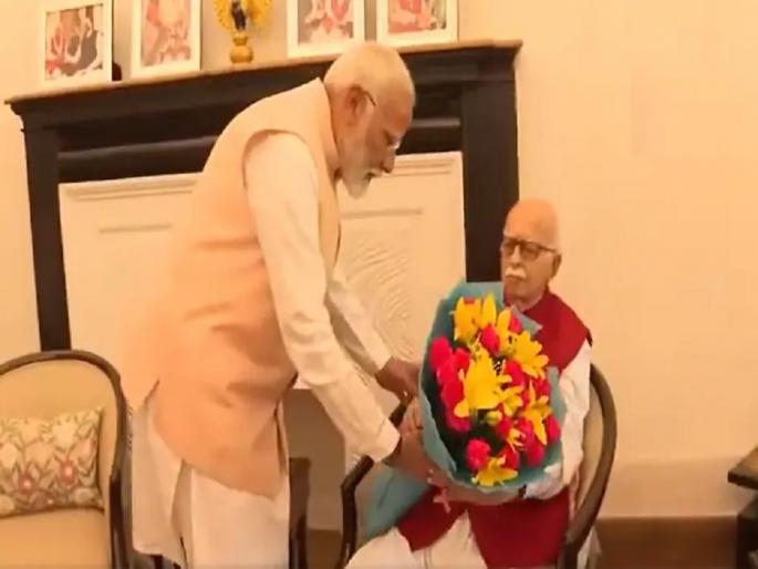 Narendra Modi | NDA Meeting | Narendra Modi met LK Advani and took his blessings | NDA च्या नेतेपदी निवड झाल्यानंतर नरेंद्र मोदींनी घेतले लालकृष्ण अडवाणींचे आशीर्वाद Narendra Modi | NDA Meeting | Narendra Modi met LK Advani and took his blessings | NDA च्या नेतेपदी निवड झाल्यानंतर नरेंद्र मोदींनी घेतले लालकृष्ण अडवाणींचे आशीर्वाद