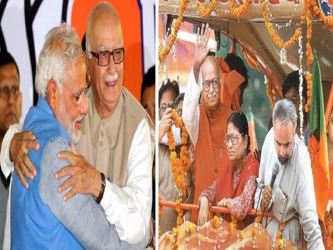 Ram Mandir Inauguration: Lal Krish Advani, Big statement of LK Advani on ram mandir | 'अयोध्येत भव्य राम मंदिर होणार, हे तर...' लालकृष्ण अडवाणी यांचे मोठे वक्तव्य Ram Mandir Inauguration: Lal Krish Advani, Big statement of LK Advani on ram mandir | 'अयोध्येत भव्य राम मंदिर होणार, हे तर...' लालकृष्ण अडवाणी यांचे मोठे वक्तव्य