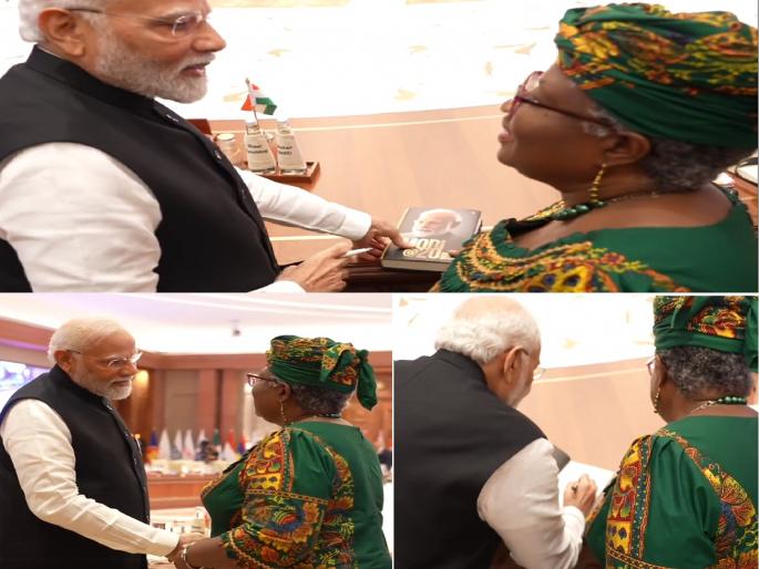 WTO chiefs take PM Narendra Modi's autograph on his book, VIDEO goes viral | जागतिक व्यापार संघटनेच्या प्रमुखांनी घेतला पंतप्रधान नरेंद्र मोदींचा ऑटोग्राफ, VIDEO व्हायरल WTO chiefs take PM Narendra Modi's autograph on his book, VIDEO goes viral | जागतिक व्यापार संघटनेच्या प्रमुखांनी घेतला पंतप्रधान नरेंद्र मोदींचा ऑटोग्राफ, VIDEO व्हायरल